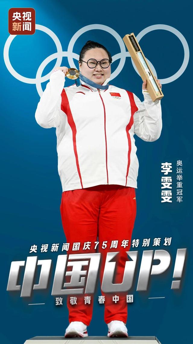 “体重150公斤,没有身材焦虑!”