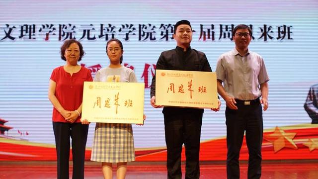 直播回顾丨“为中华之崛起而读书”征文大赛颁奖仪式举行