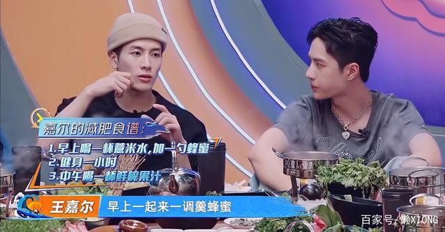 张若昀腰围上热搜，王一博体重只有112斤！男明星们到底有多拼？