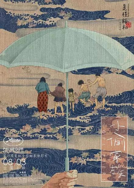 史诗级大电影《开学》催泪上映！这些“暑期档”电影你看过几部？