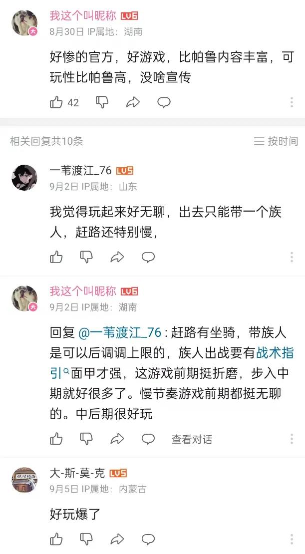 今年最被低估的国产买断制游戏？另类“帕鲁”默默卖了50万份