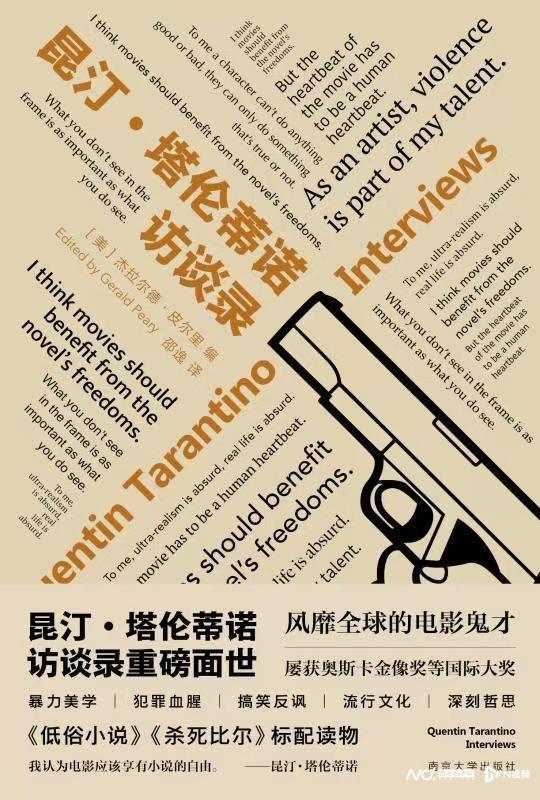 世界读书日，电影人的私人书单曝光了！