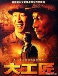 推荐10部孙红雷主演的经典高分电视剧,你看过哪几部呢?