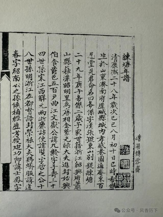 《老街巷里的济南名士》系列作品丨后宰门街高氏兄弟