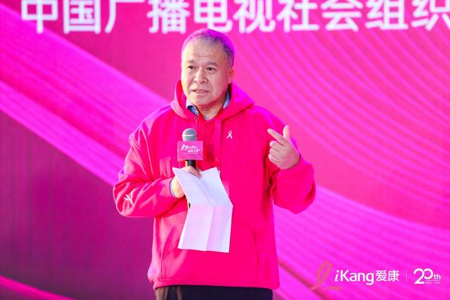 贵州梯田绽放“粉红粉”!爱康粉红丝带公益活动传递粉红关爱