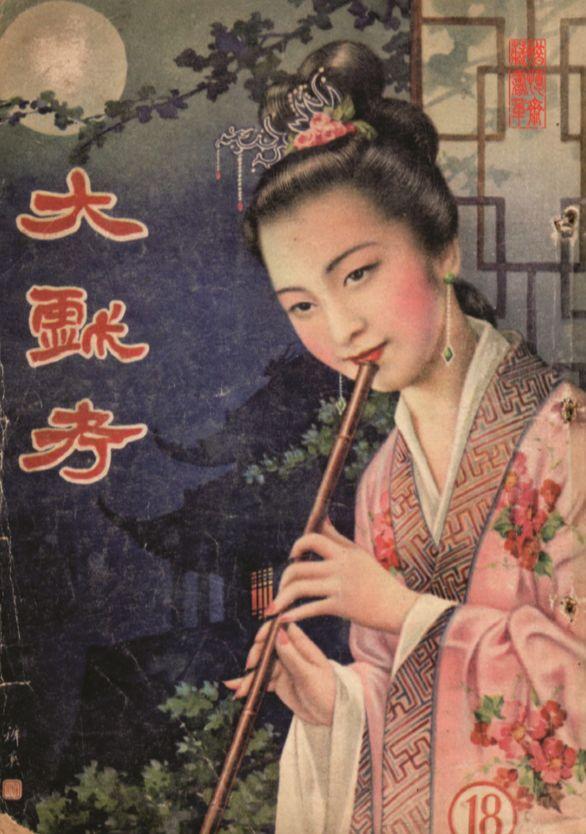 春游西湖勿忘与歌相伴