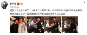 甄子丹王宝强(甄子丹微博晒出朋友聚会照片 与王宝强亲昵搂抱)