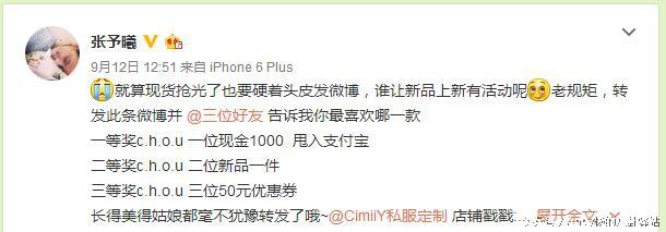 张慧雯的人品很差吗？为什么过生日合作过的演员无一人送祝福