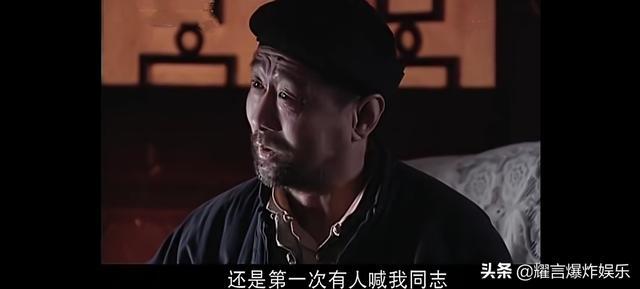 主演把儿子、兄弟、同学塞进了这部剧里，依旧成为经典