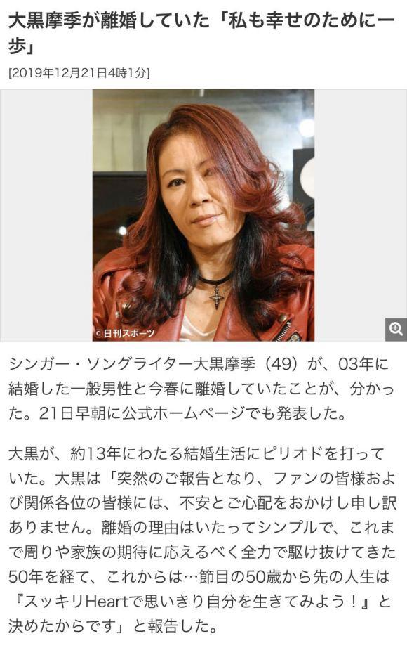 这位日本女星离婚，中国网友却炸开了锅：只因“没能生孩子而充满罪恶感”？