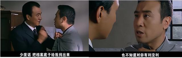 《岁月》人物篇(一) 人生赢家-吴过