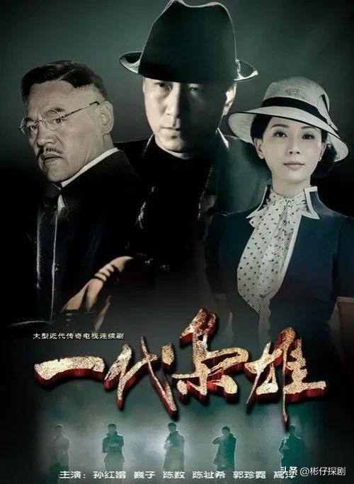 推荐10部孙红雷主演的经典高分电视剧,你看过哪几部呢?