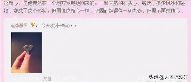 “心形石头”男神李晨的20年恋爱史，和他身后的6个女人