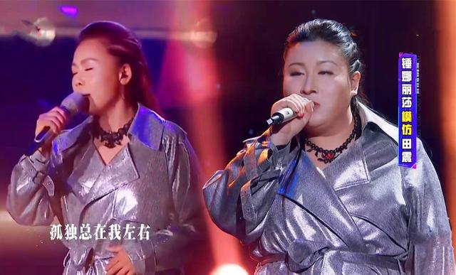 百变大咖秀第七期：大张伟再扮蔡琴笑哭，刘烨怎么能这么像张雨绮