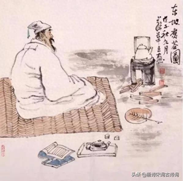 苏东坡的茶意生活