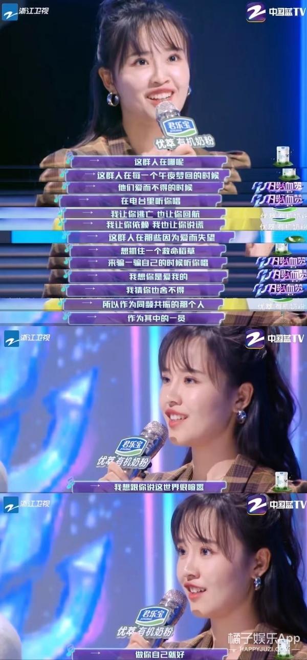 这种话张嘴就来？房琪成为点评团天花板，温柔力量说哭众多艺人