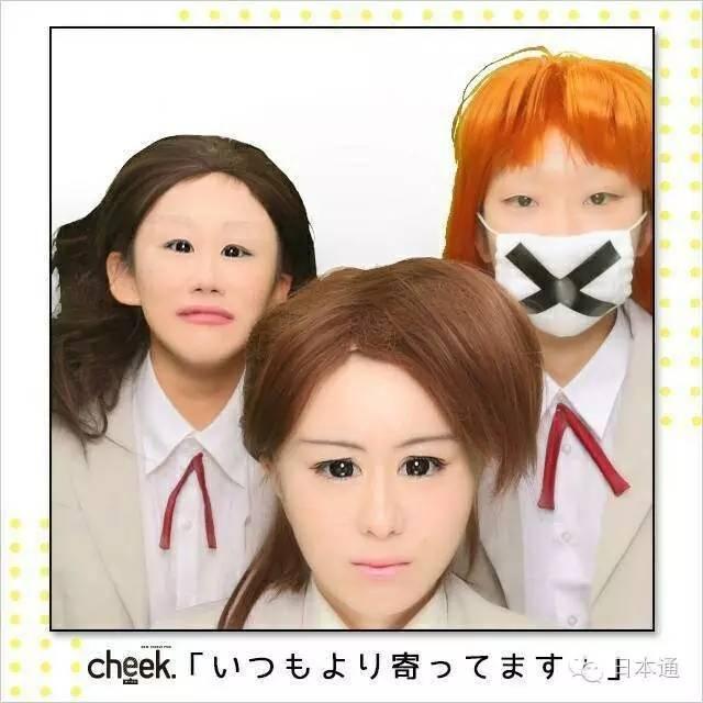 好评丨万万没想到！还有扮丑COSPLAY蜡笔小新埼玉红蝎子队的