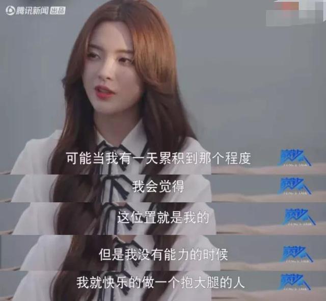 笨小孩杨超越：初中辍学、流水线打工，她如何从江苏农村逆袭？