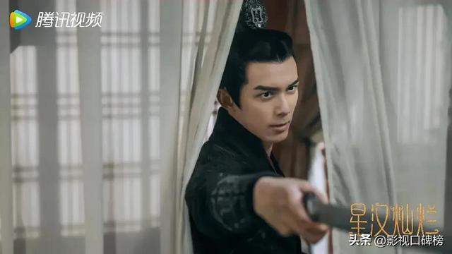 将《沉香如屑》成毅和《星汉灿烂》吴磊一对比，差异很明显