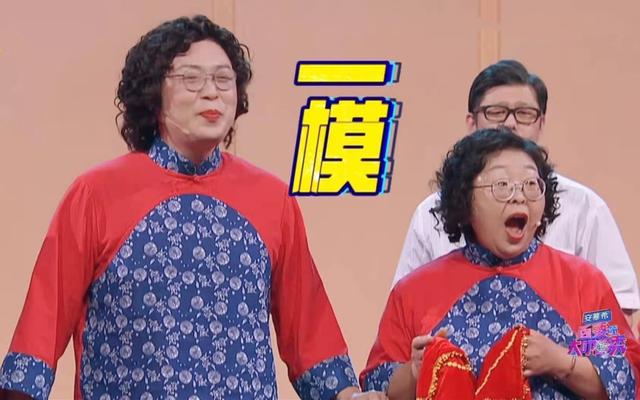 百变大咖秀第七期：大张伟再扮蔡琴笑哭，刘烨怎么能这么像张雨绮