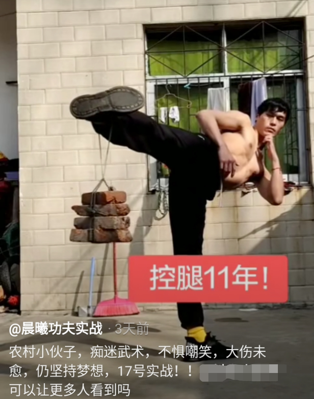 咏春余昌华又被KO了！不到10秒就被业余票友爆头