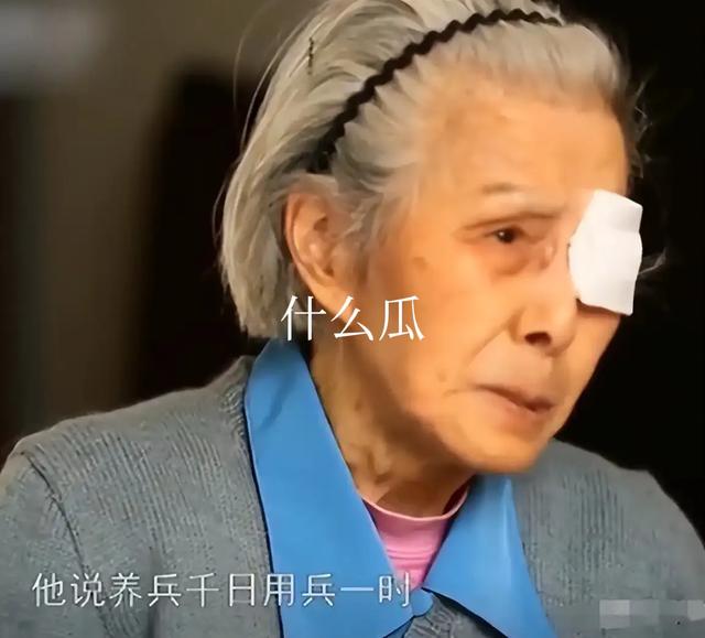 钟崇鑫遗孀张淑英：丈夫婚后上前线，她苦等77年，93岁赴台湾祭奠