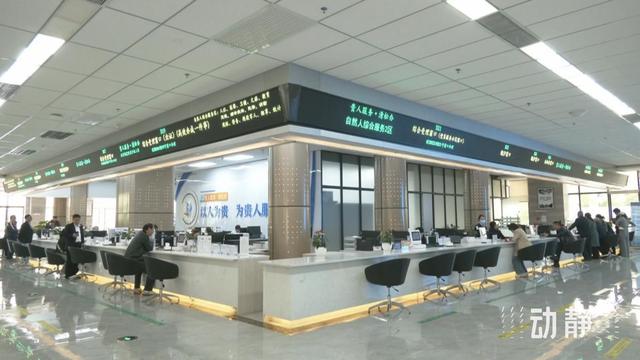 当好服务企业的“店小二”，贵州营商环境持续改善