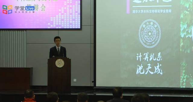 清华再现“神仙打架”!这些大学生的简历让网友坐不住了