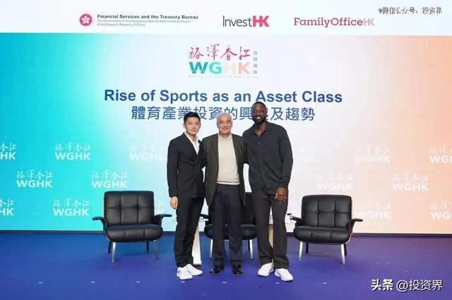 家办集体去香港