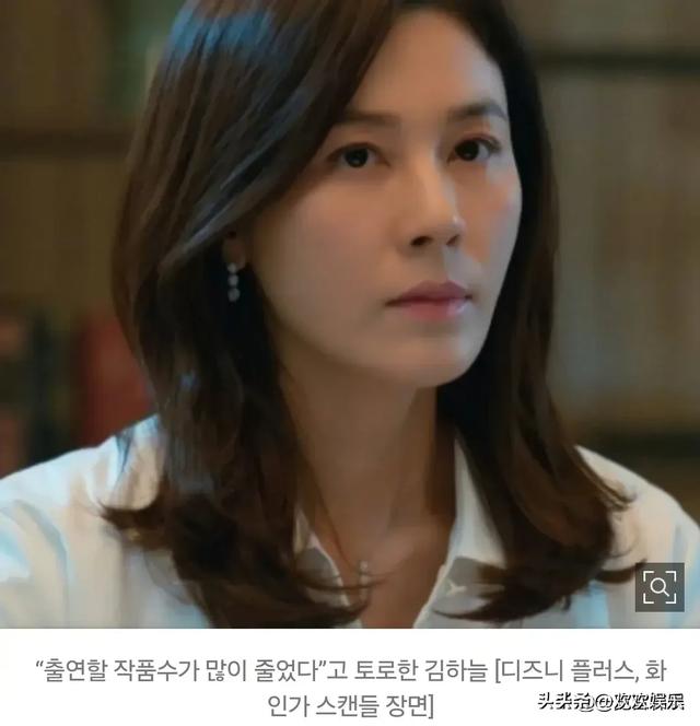 韩娱陷入影视寒冬?金荷娜高贤廷竟没戏拍 自降片酬不演主角等机会
