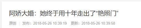 盘点2020年中途“下车”的8对明星夫妻，有两对只撑了一年多