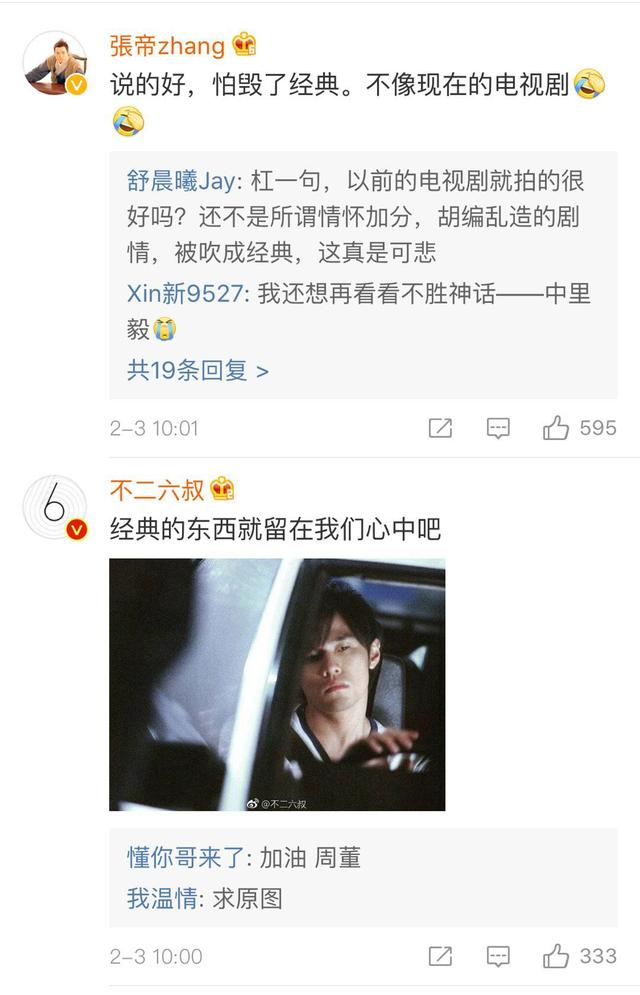 《头文字D》没有续集！导演麦兆辉：我不想毁经典！