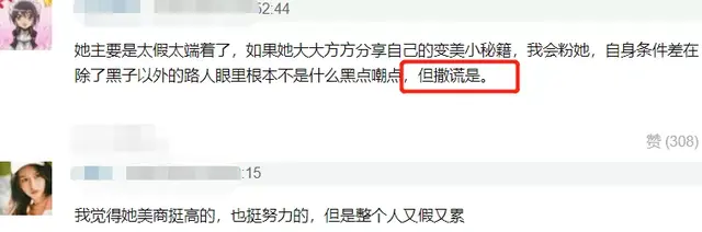 鞠婧祎罕见旧照曝光，面目扁平发量少被队友艳压，三人变化有点大