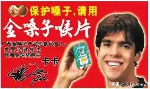 金嗓子要退市，传奇女老板成了“老赖”！她是如何打烂一手好牌的？