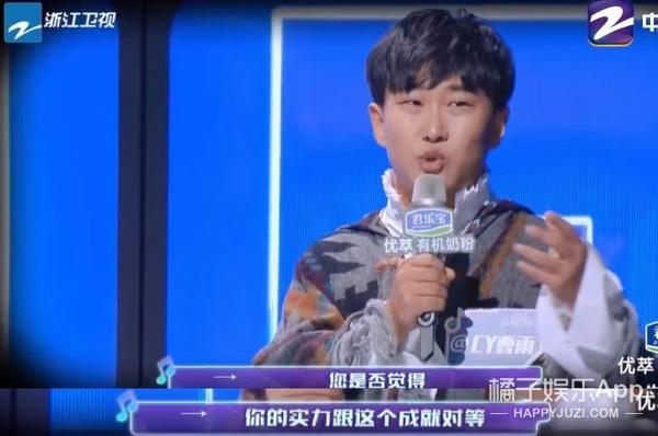 这种话张嘴就来？房琪成为点评团天花板，温柔力量说哭众多艺人