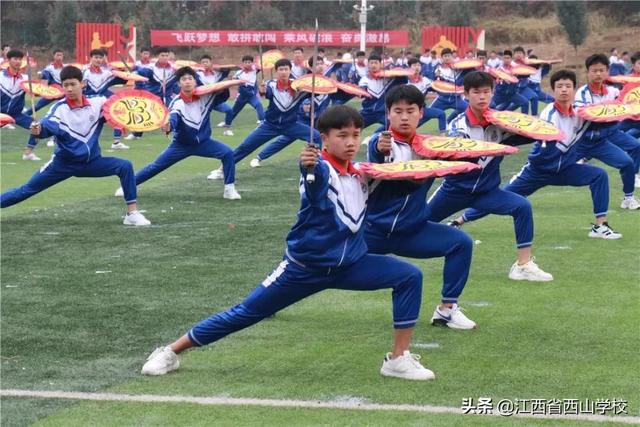 燃爆全场!江西省西山学校第十七届运动会隆重开幕