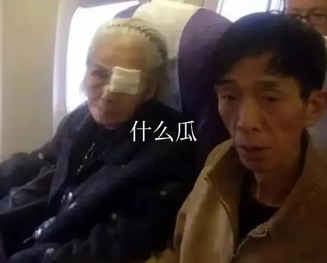 钟崇鑫遗孀张淑英：丈夫婚后上前线，她苦等77年，93岁赴台湾祭奠