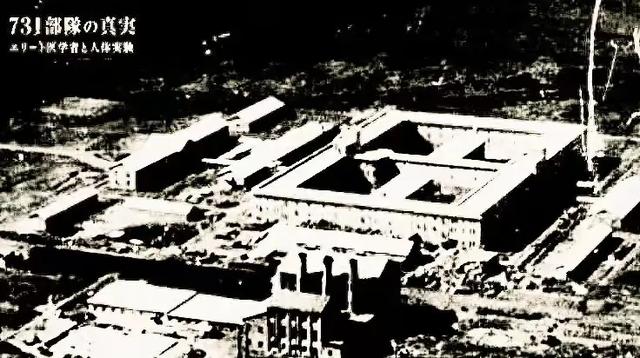 一位日本女军医手记：731有多残忍？亲睹白俄女子死不瞑目