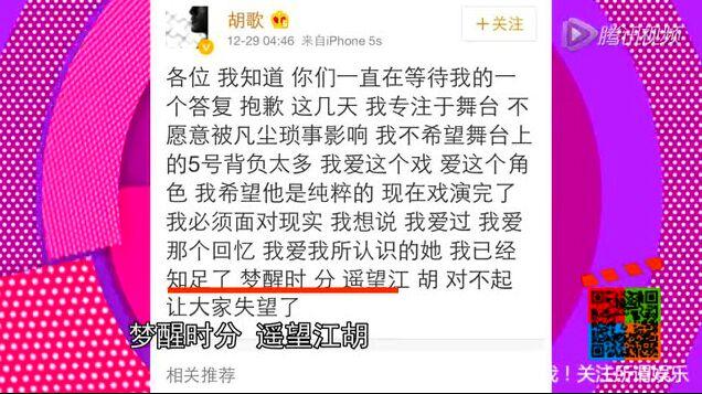 赵丽颖跟冯绍峰领证了，被催婚的却是胡歌