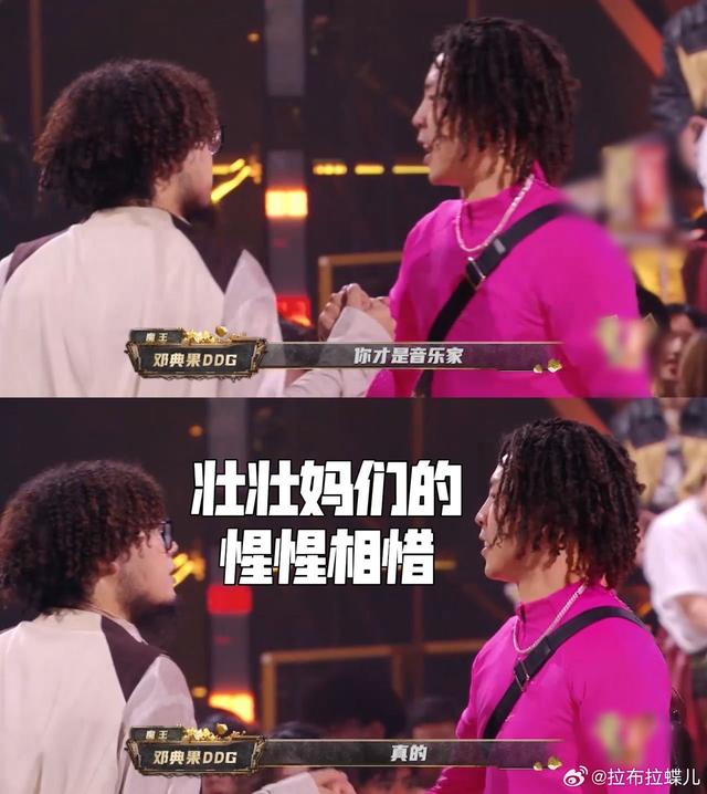 新说唱2024惊现双壮壮妈，网友：这是动画片穿越了吗？