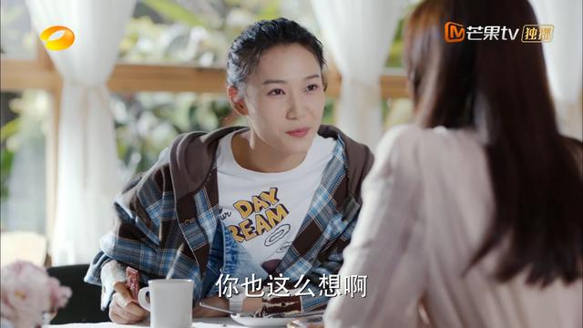 《对你的爱很美》最自私的人出现,喜欢暗中使坏,比王小咪还烦