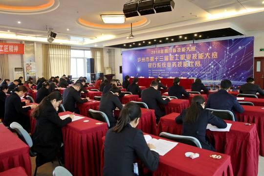 数钱数到手抽筋？泸州职工技能大赛中的花式点钞让人亮花眼