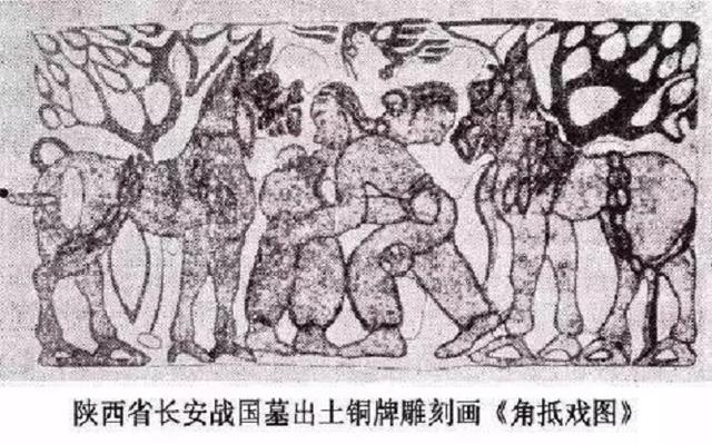 从“习射御、角力”到“息兵事、罢武礼”，风行于先秦时期的角抵