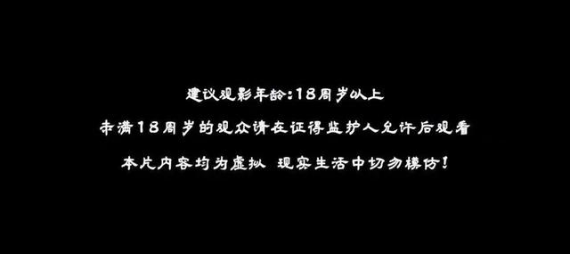 国漫尺度的天花板，被它摸到了