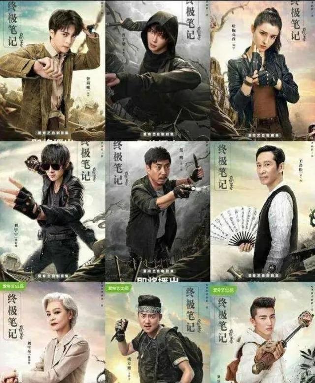 好看的盗墓系列影视剧推荐