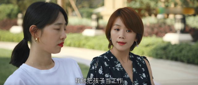 人均白百何的婚恋剧，太吓人了