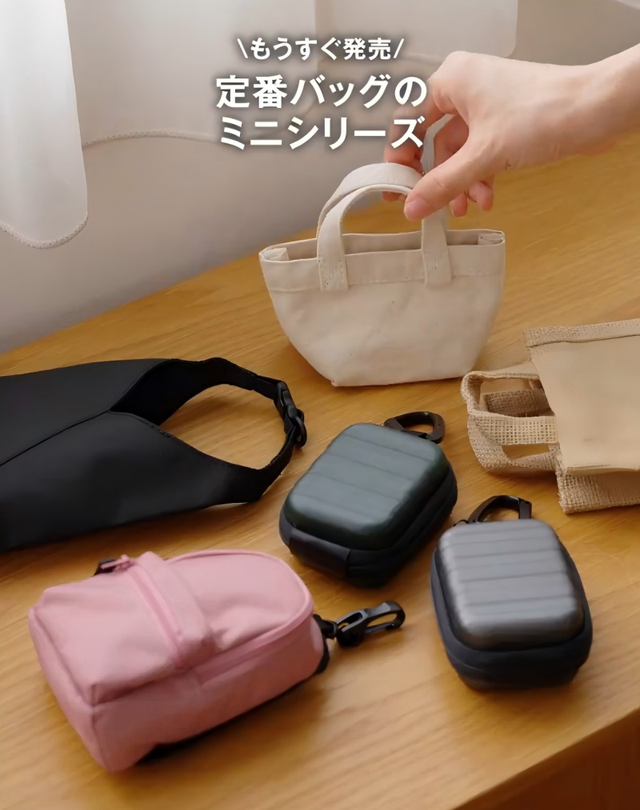 香奈儿为5号香水拍了新广告，MUJI迷你包新配色上线｜是日美好事物