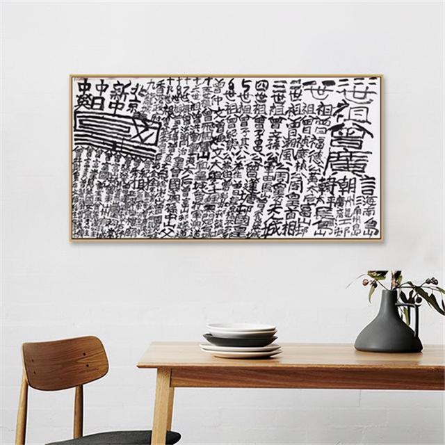 曾灶财：宣称拥有香港九龙主权，持续50年街头涂鸦，要求政府归还