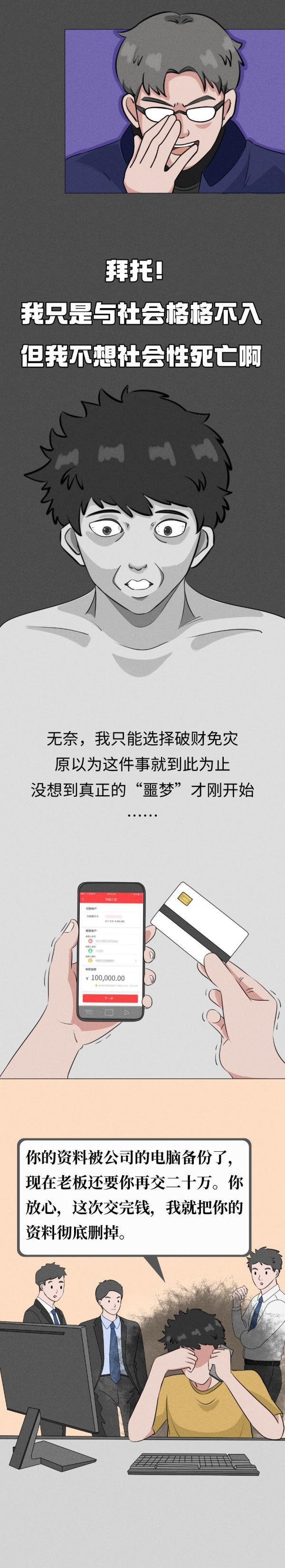 什么都想聊一聊,只会害了你……