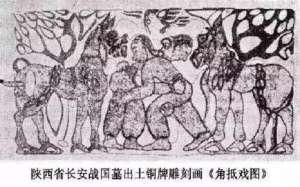 射御(从“习射御、角力”到“息兵事、罢武礼”，风行于先秦时期的角抵)